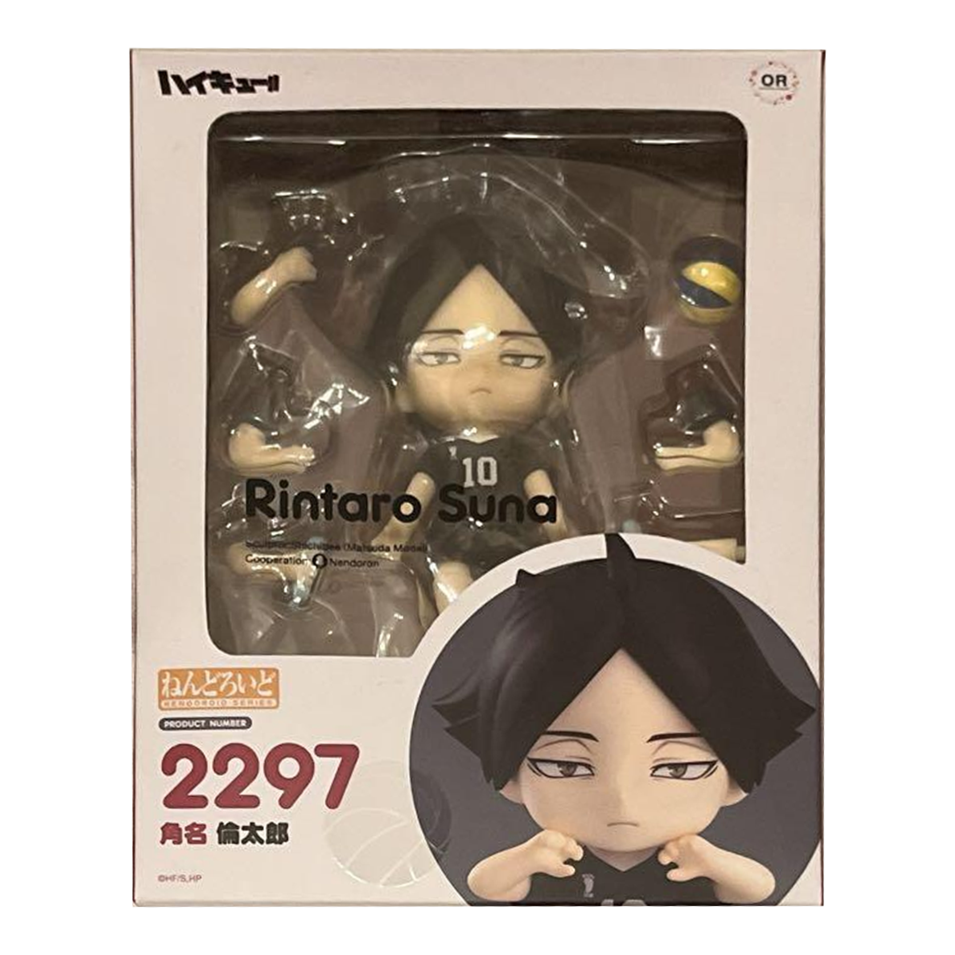 Figura Nendoroid da Good Smile Company # 699 Haikyuu - Hajime Iwaizumi [repetição]