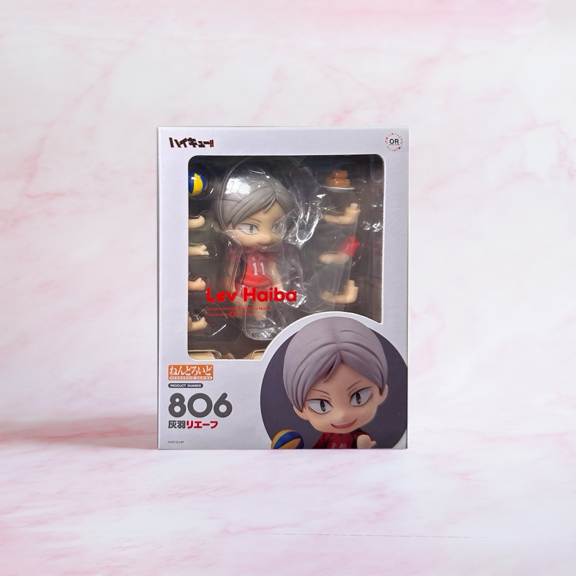 Good Smile Company Nendoroid Haikyuu! #806 - Lev Haiba