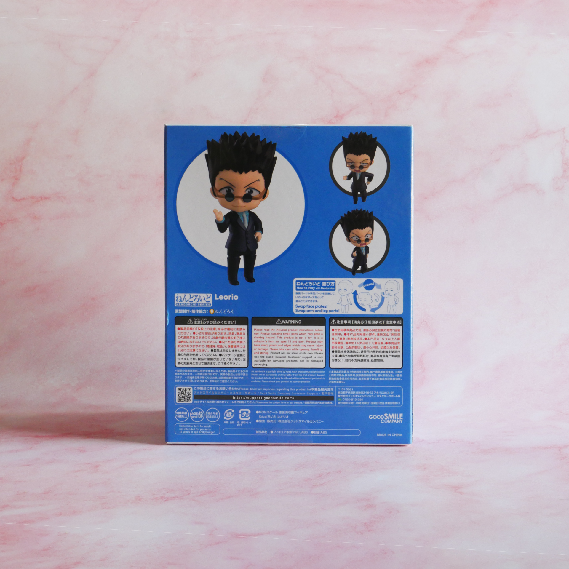 Good Smile Company Nendoroid Hunter x Hunter #1416- Leorio