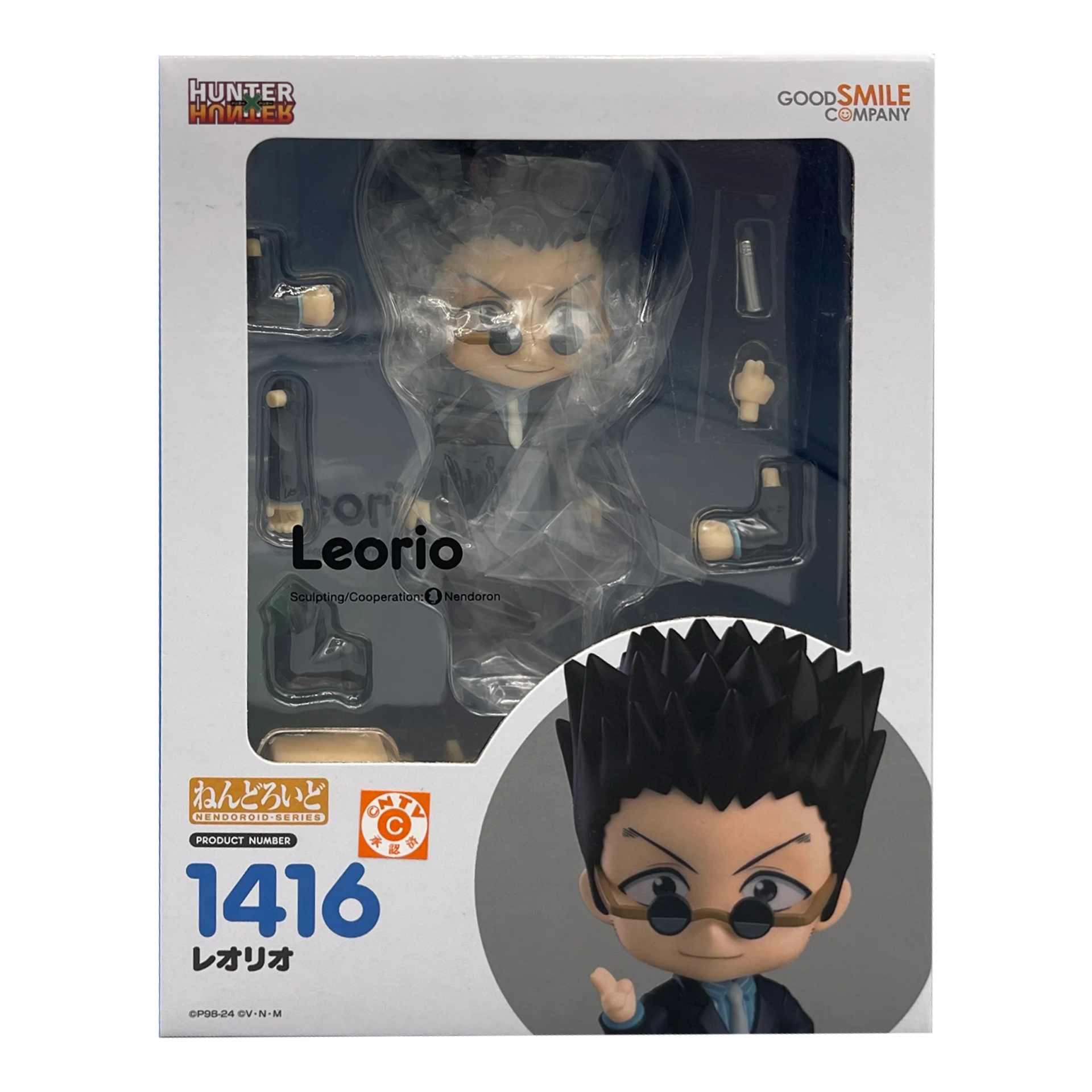Good Smile Company Nendoroid Hunter x Hunter #1416- Leorio