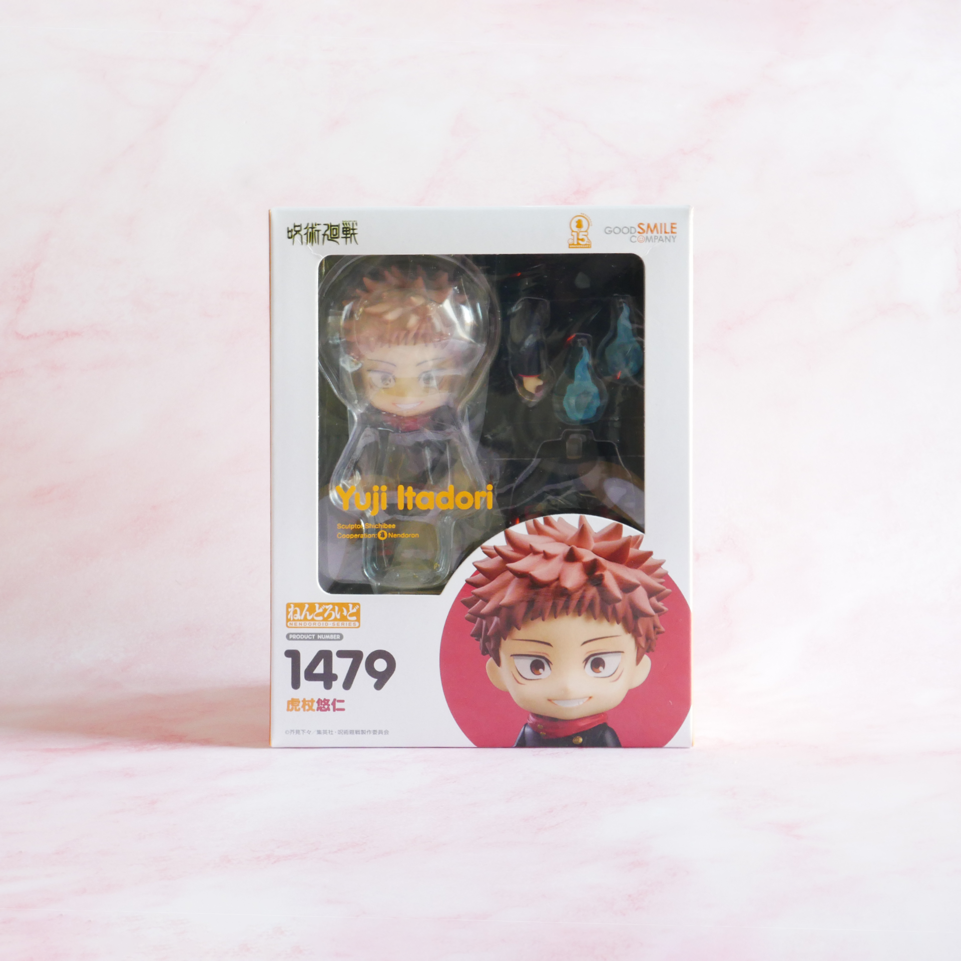 Good Smile Company Nendoroid Jujutsu Kaisen #1479 - Yuji Itadori