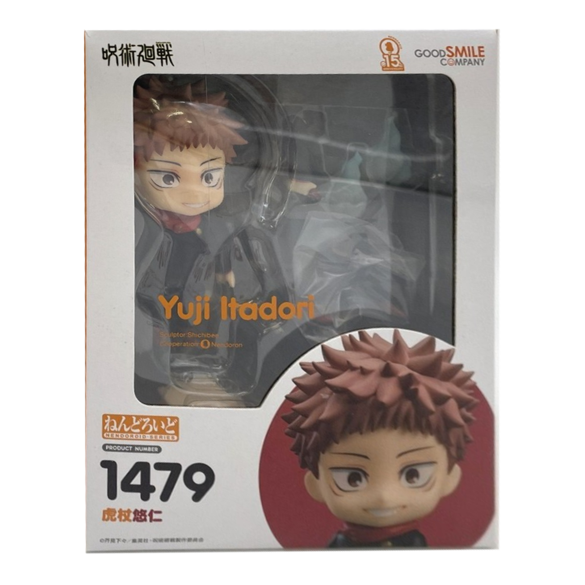 Good Smile Company Nendoroid Jujutsu Kaisen #1479 - Yuji Itadori