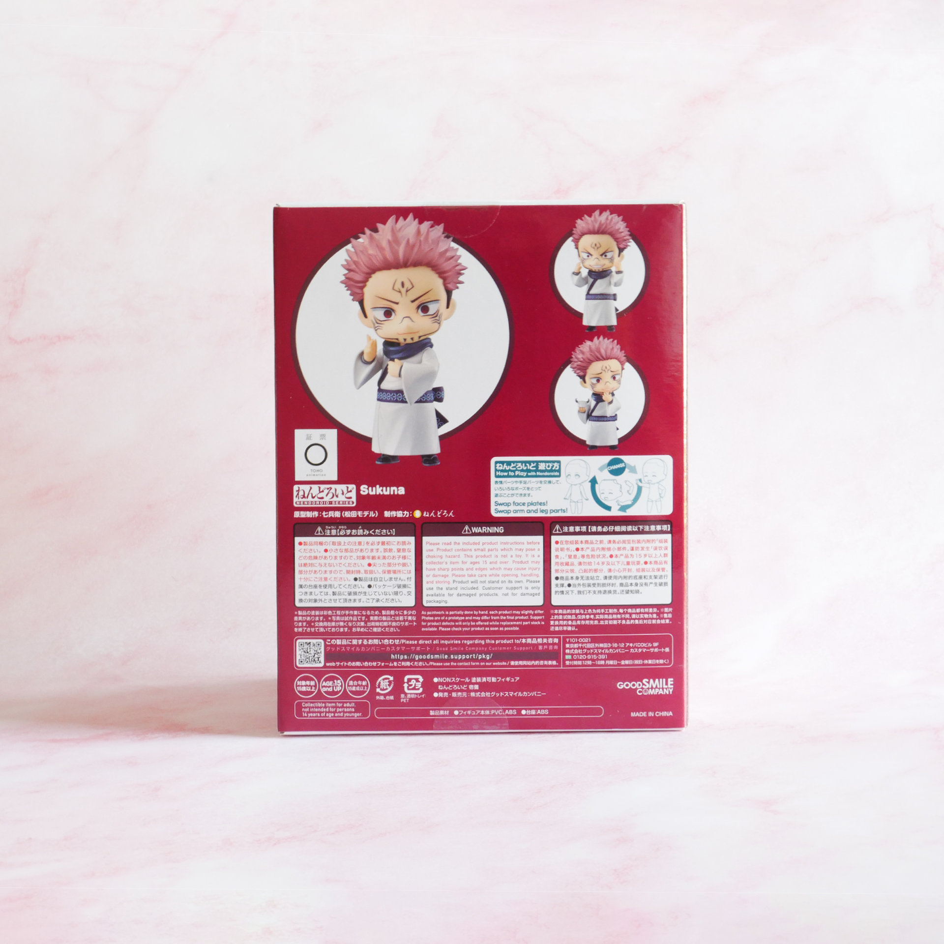 Good Smile Company Nendoroid Jujutsu Kaisen #1834- Sukuna