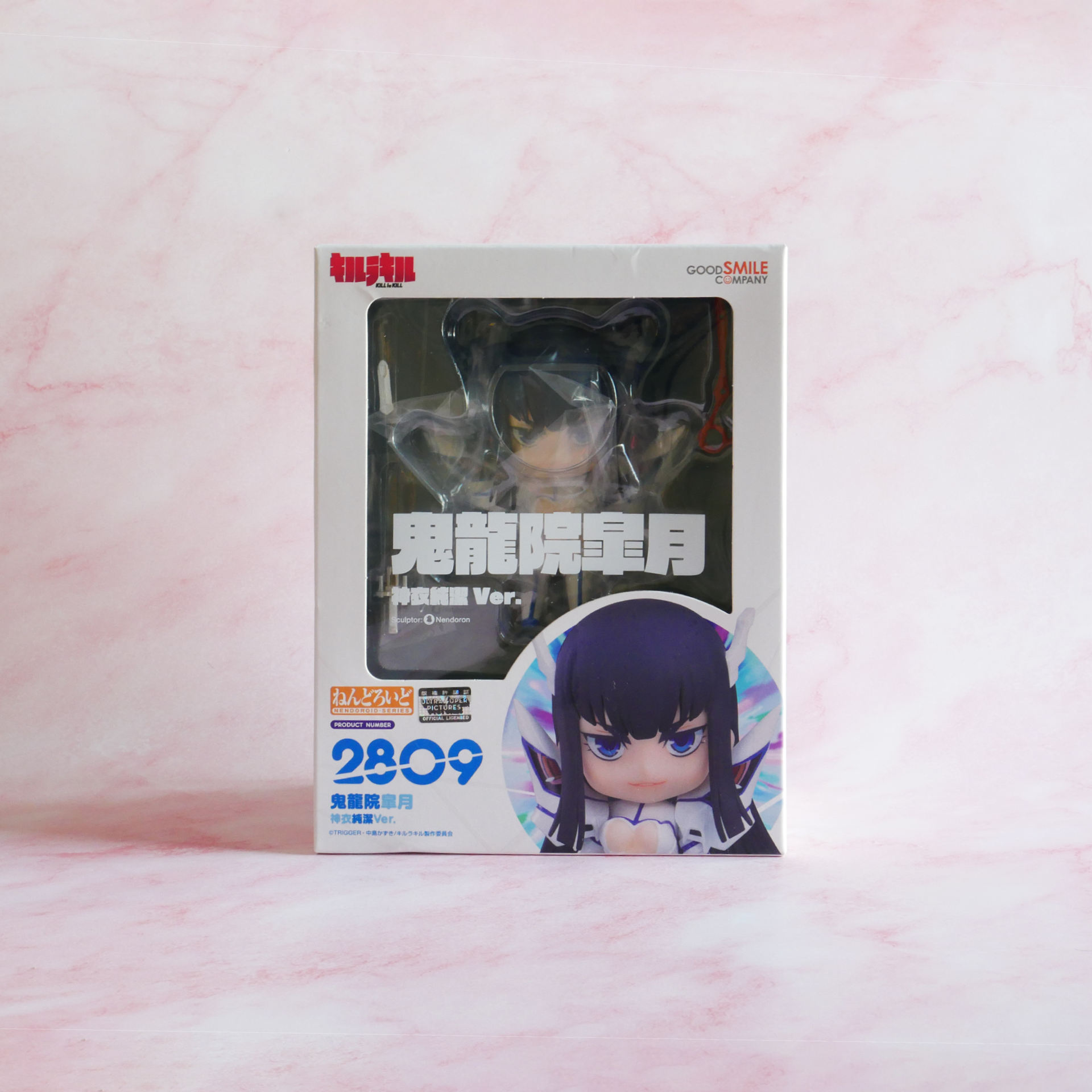 Figura Nendoroid da Good Smile Company # 699 Haikyuu - Hajime Iwaizumi [repetição]