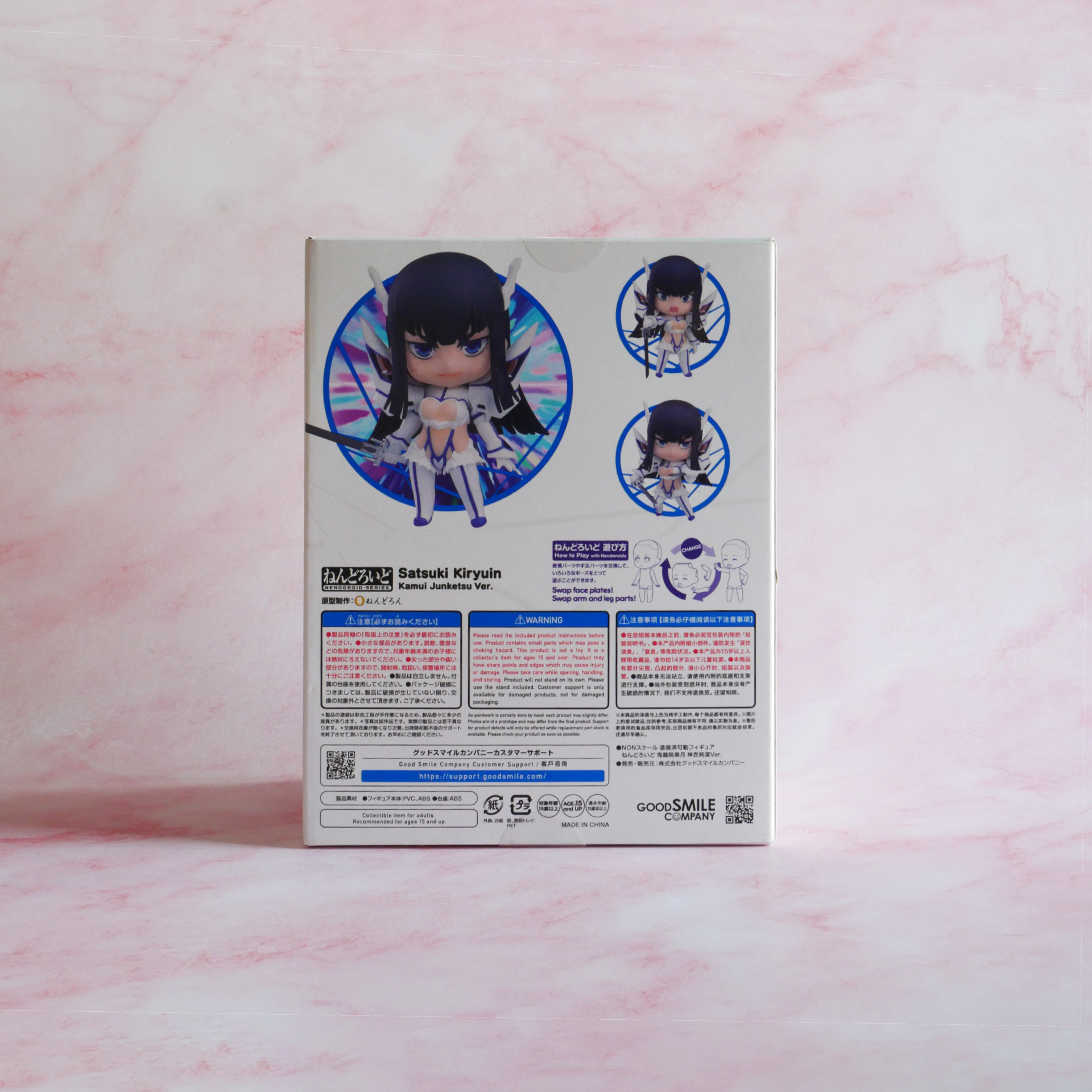 Figura Nendoroid da Good Smile Company # 699 Haikyuu - Hajime Iwaizumi [repetição]