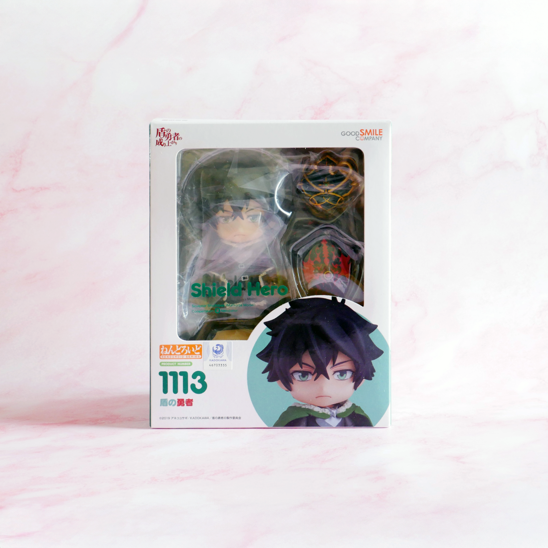 Good Smile Company Nendoroid Shield Hero #1113 - Naofumi Iwatani