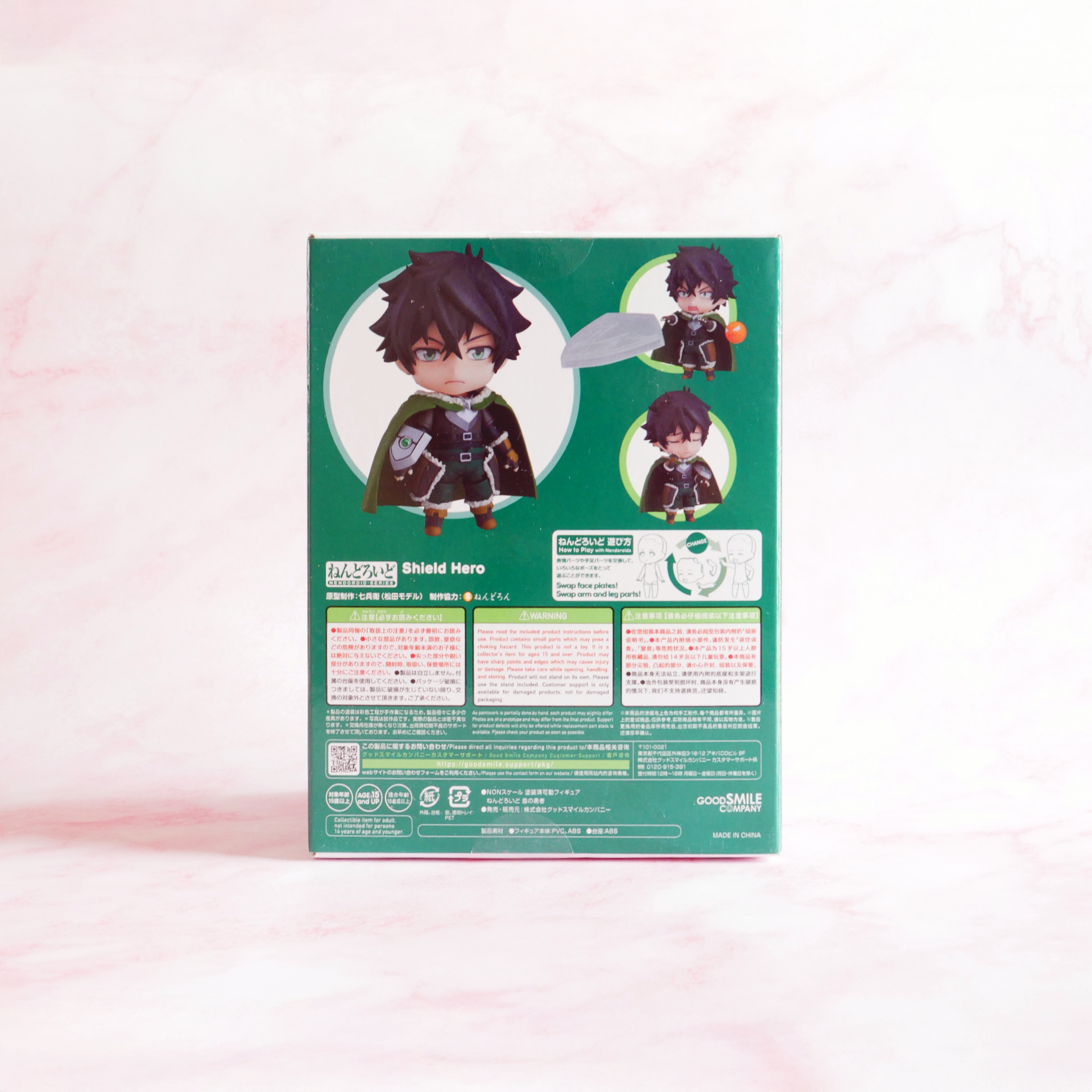 Good Smile Company Nendoroid Shield Hero #1113 - Naofumi Iwatani
