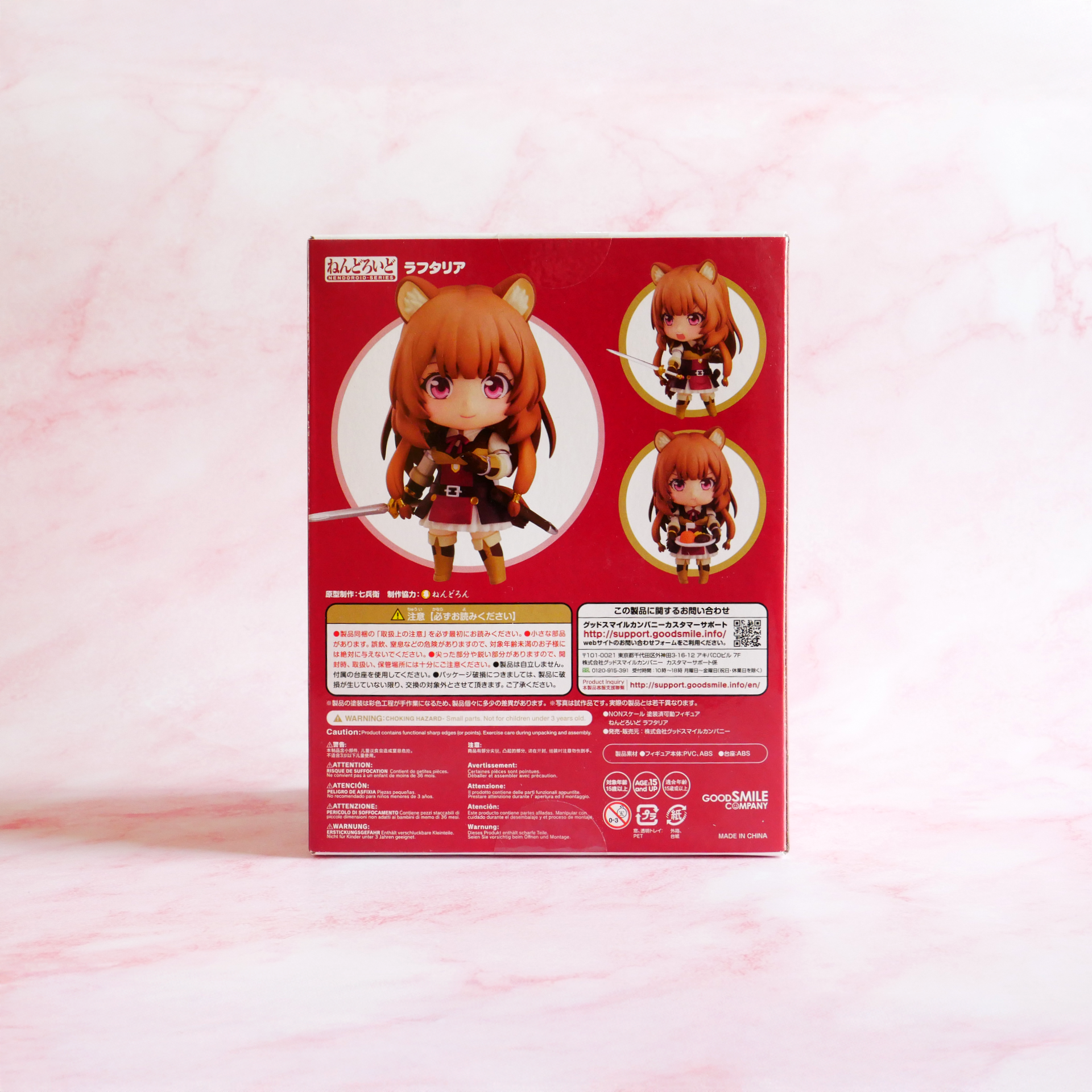 Good Smile Company Nendoroid Shield Hero #1136 - Raphtalia