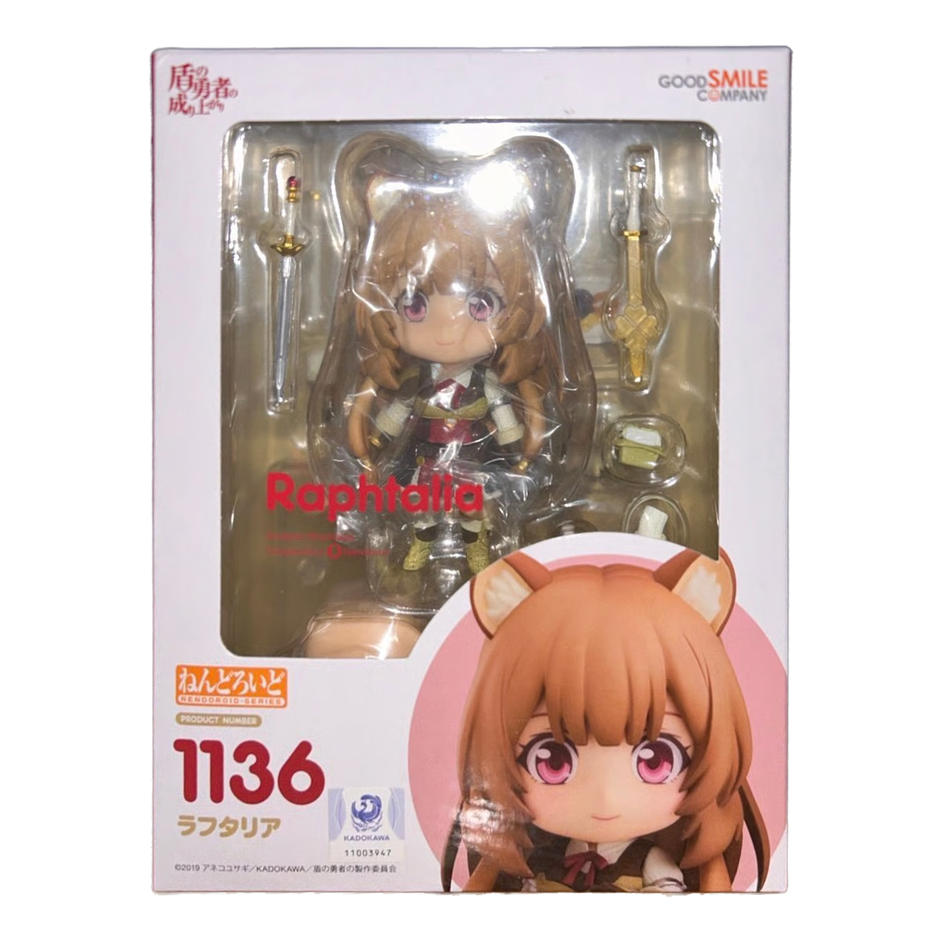 Good Smile Company Nendoroid Shield Hero #1136 - Raphtalia