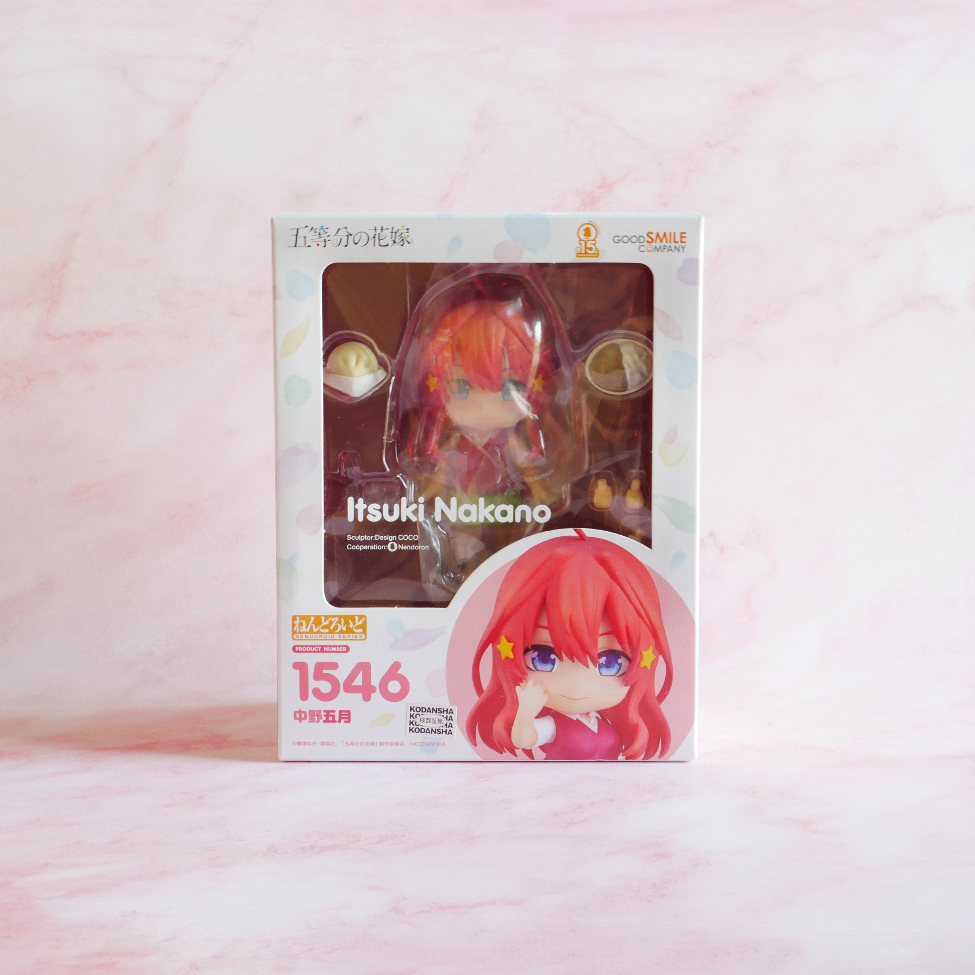 Good Smile Company The Quintessential Quintuplets Nendoroid #1546 - Itsuki Nakano