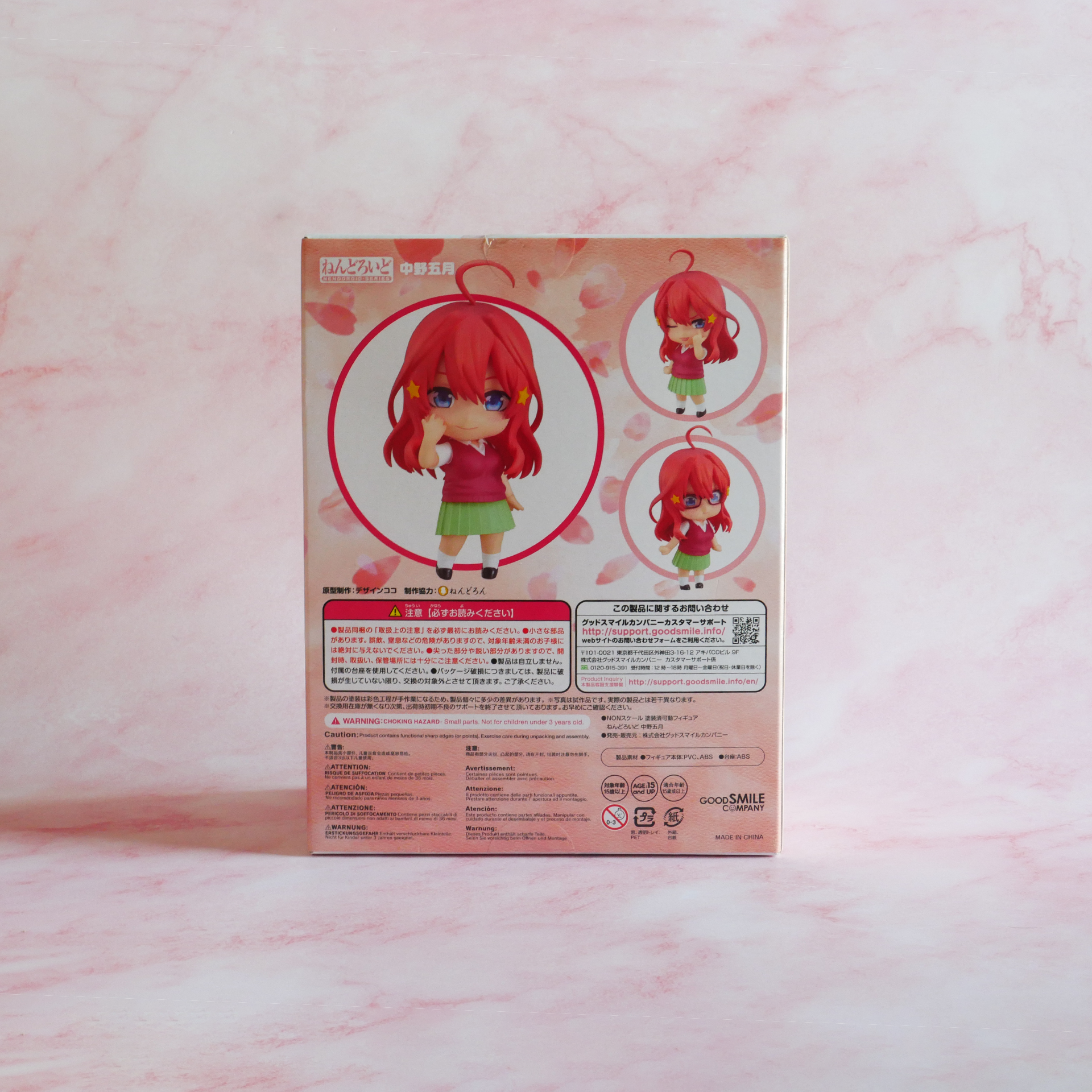 Good Smile Company The Quintessential Quintuplets Nendoroid #1546 - Itsuki Nakano