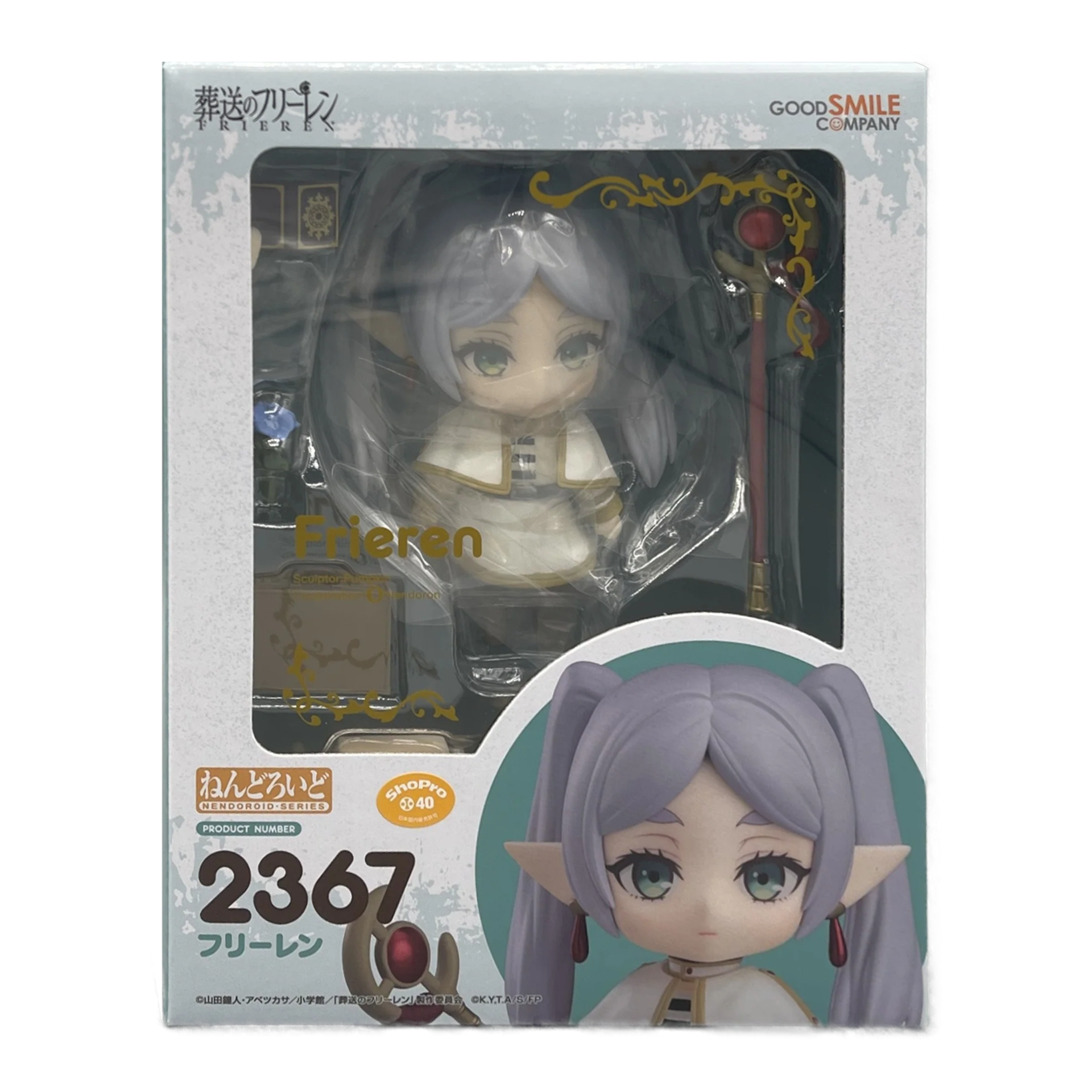 Good Smile Company Nendoroid Frieren #2712-  Frieren [Winter Clothes Ver.]