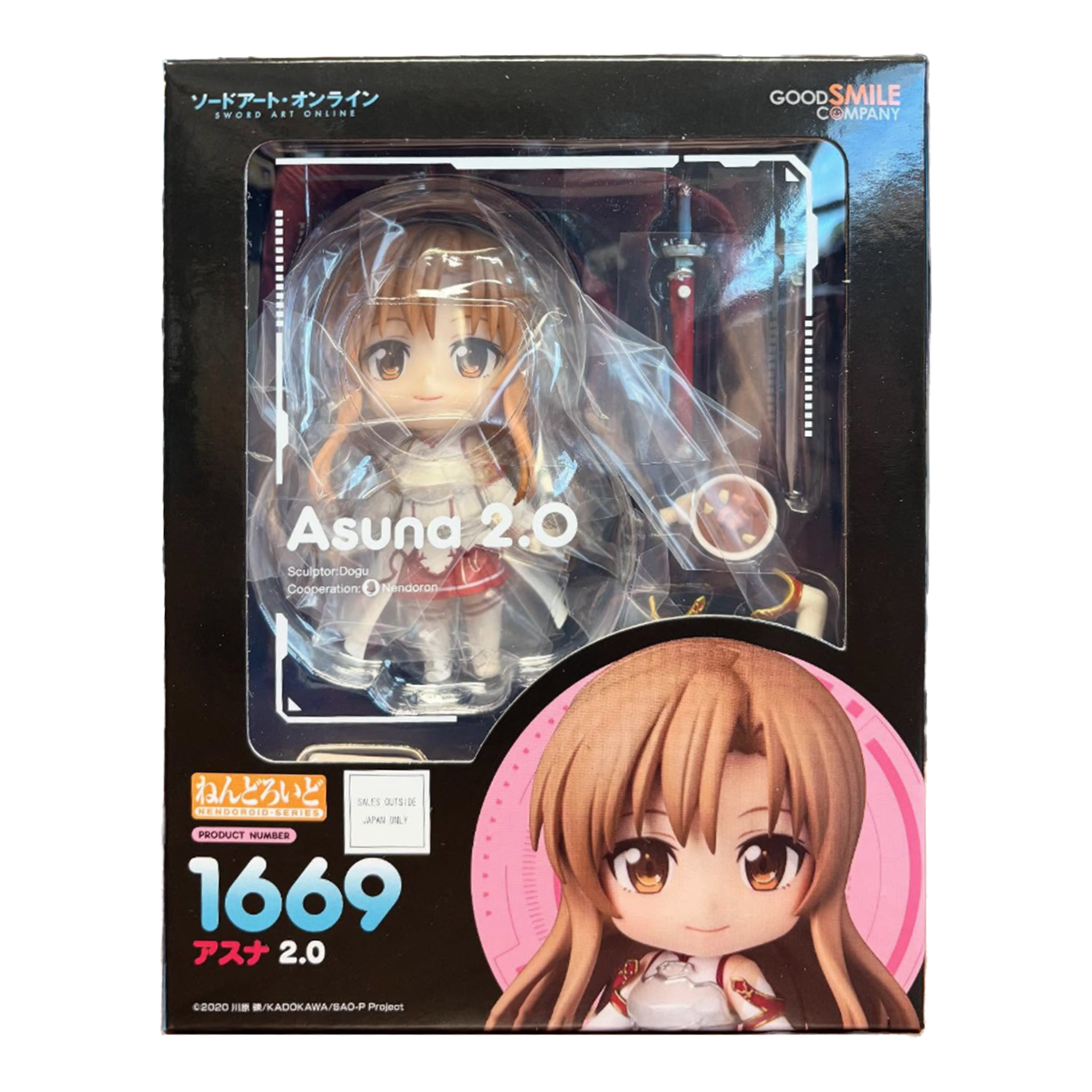 Good Smile Company Nenderoid Sword Art Onlline #1669 - Asung 2.0