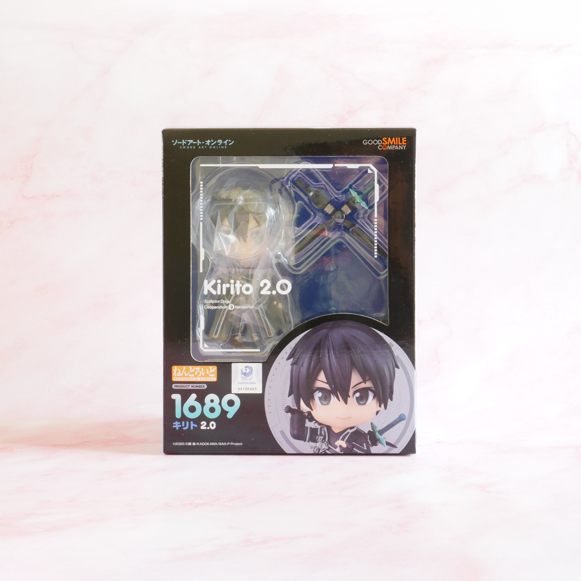 Good Smile Company Nendoroid Sword Art Onlline #1689 - Kirito 2.0