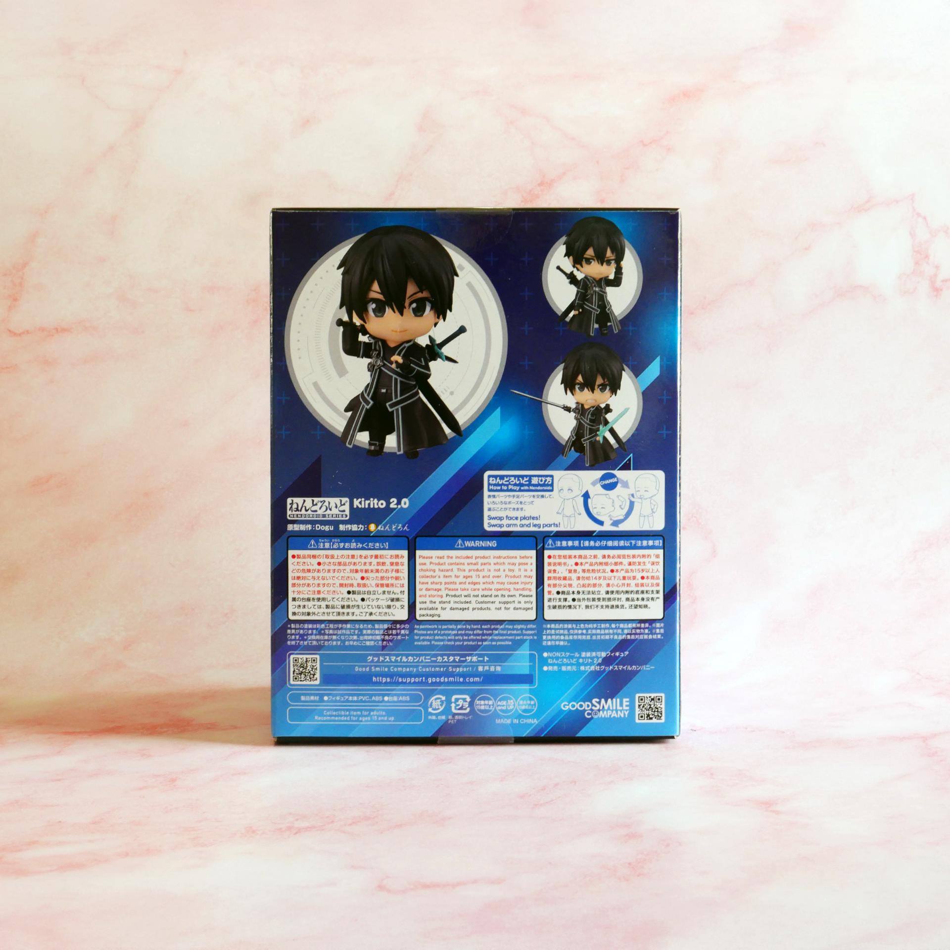 Good Smile Company Nendoroid Sword Art Onlline #1689 - Kirito 2.0