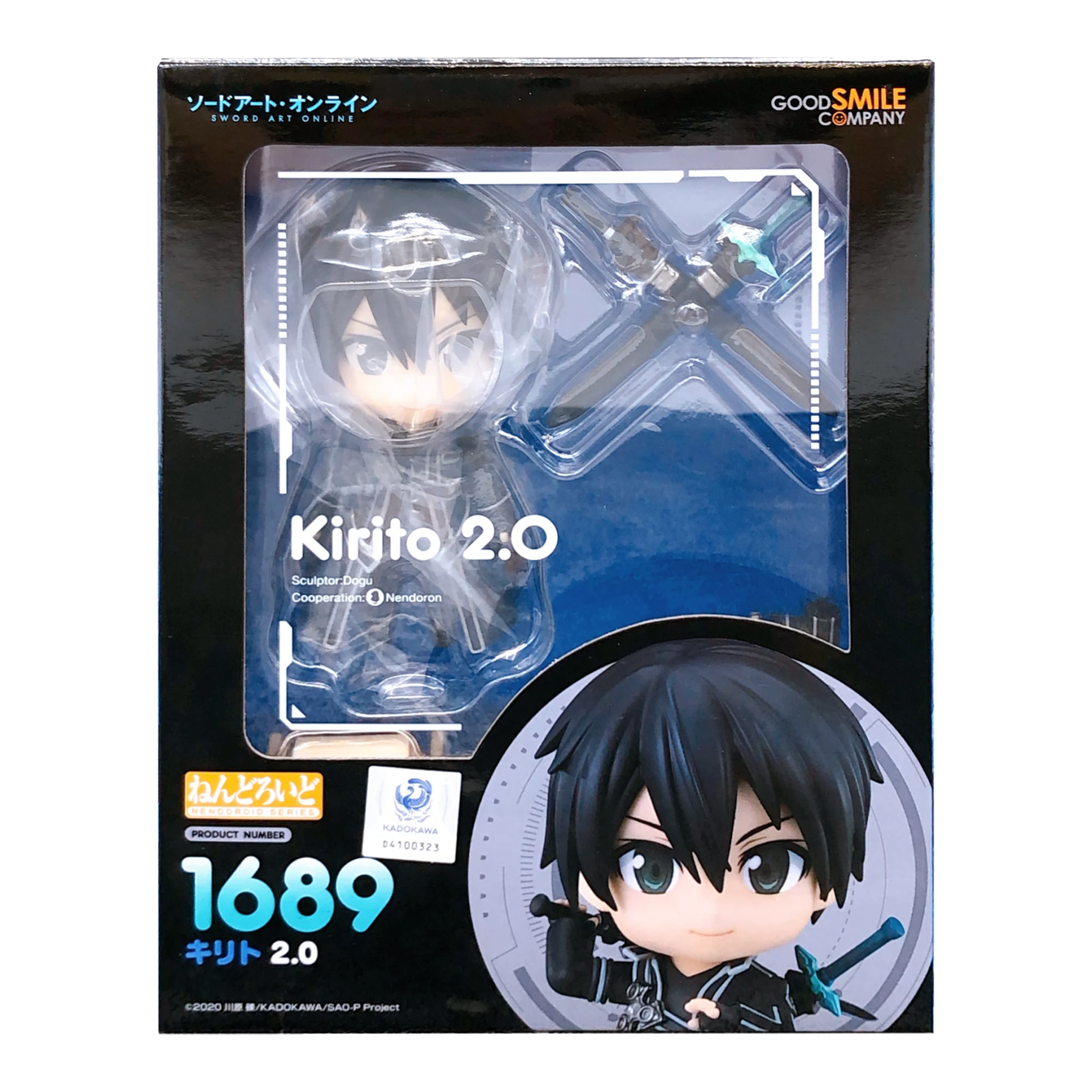 Good Smile Company Nendoroid Sword Art Onlline #1689 - Kirito 2.0