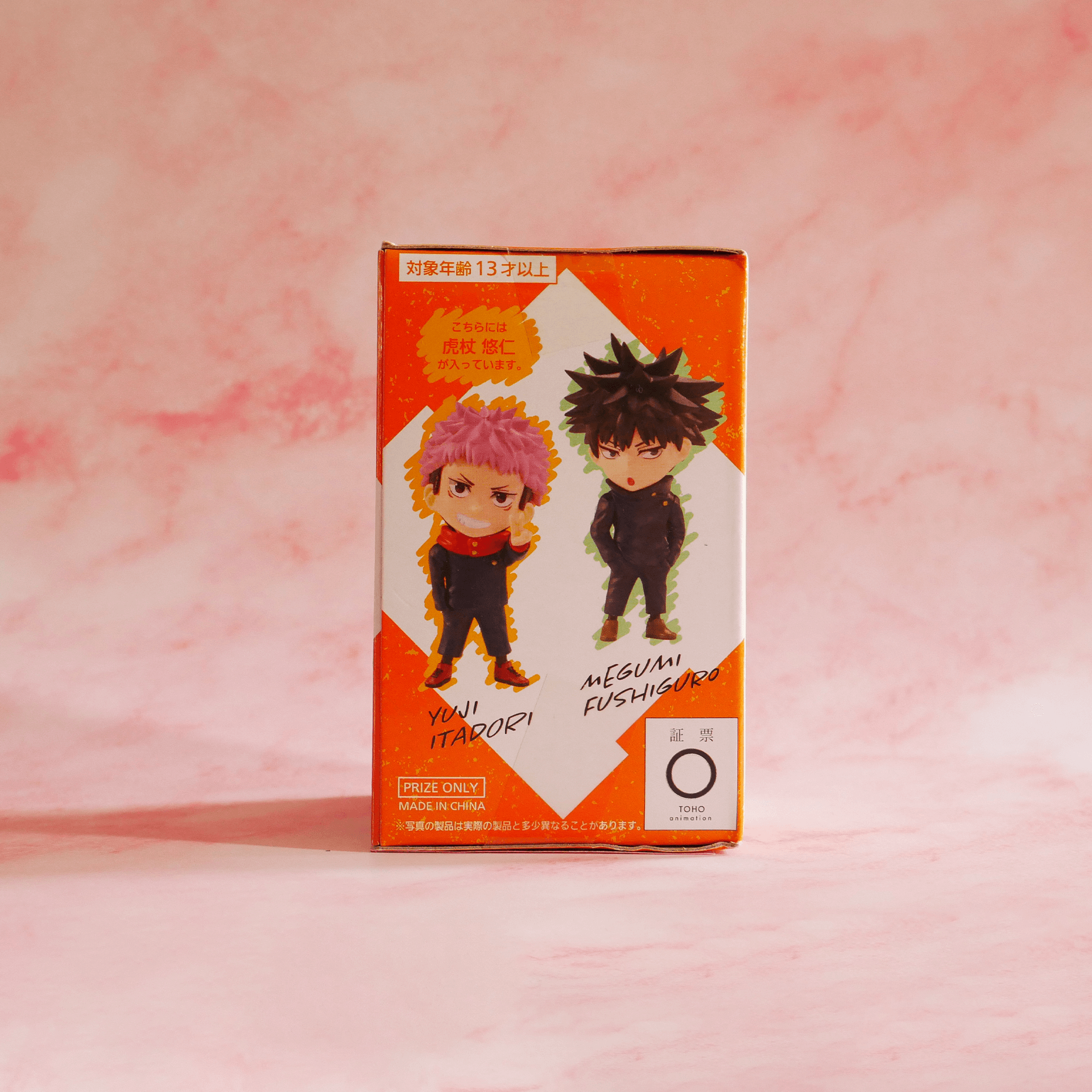 Taito Deformed Figure Vol.1 Jujutsu Kaisen - Itadori Yuji