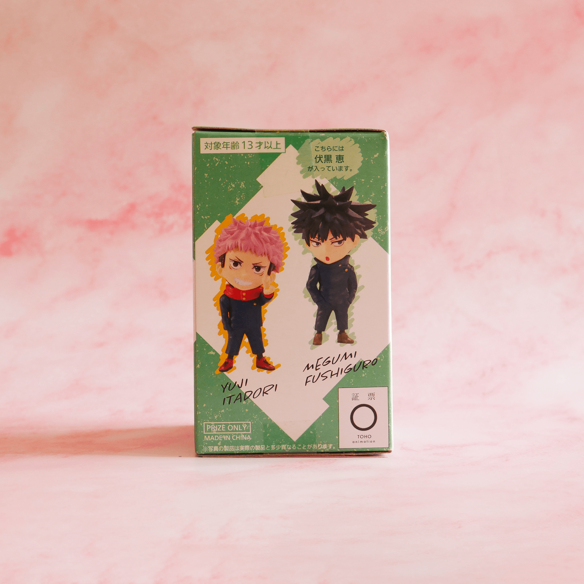 Taito Deformed Figure Vol.1 Jujutsu Kaisen - Megumi Fushiguro