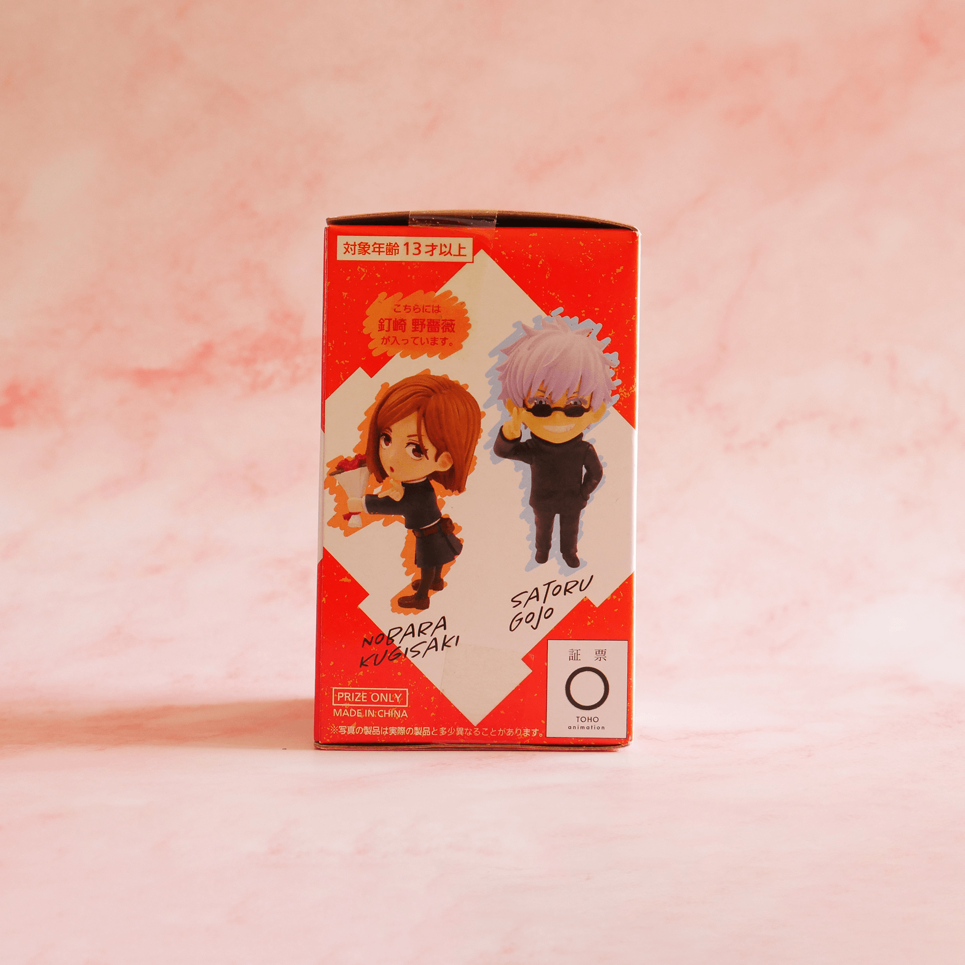 Taito Deformed Figure Vol.2 Jujutsu Kaisen - Kugisaki Nobara